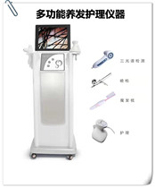  Hair care museum Beauty salon scalp physiotherapy instrument multi-function physiotherapy machine Scalp medicine machine high-definition detection introduction