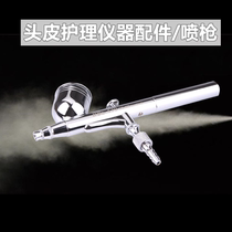 Scalp Physiotherapy Instrument Accessories Spray Gun Accessories Spray Medicine Spray Scalp Physiotherapy Instrument Spray Gun Accessories