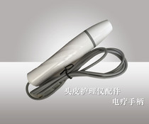 Wambon M366 machine accessories handle beauty hairdressing instrument accessories electrotherapy comb magic comb handle glass comb