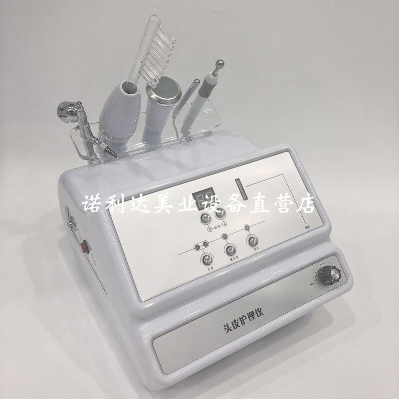 Hairdressing tool Hair Nourishing Aids Scalp Physiotherapeutic Instrument Spray Gun on Medicated Import Essence High Weekly Wave Comb Magic Comb