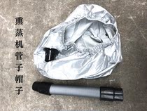  03 Live oxygen biochemical instrument Baking oil machine heating cap Ozone hair steam engine Hot sale accessories baking oil hat tube