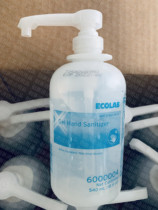 Yikang ECOLAB hand disinfection gel 7101346 spot single bottle 540ML