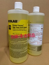 Yikang Oil Cube ECOLAB Oil Cube high temperature degreasing agent high temperature grilt cleaner 7101933 box 6 bottles