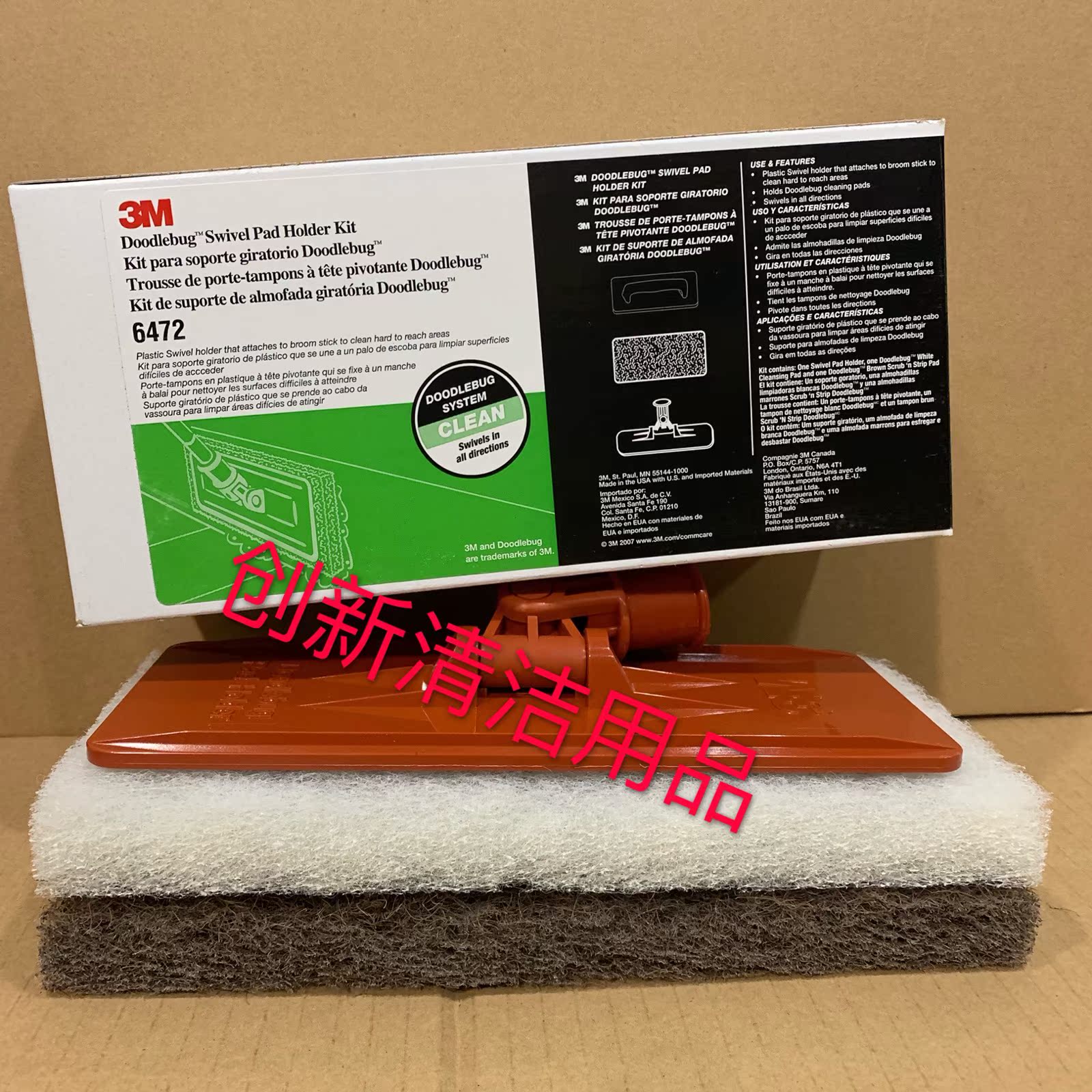 3M 6472 Universal Grip High Altitude Clean Universal Wipe Aircraft Swivel Flat Mop Bespoke Bespoke