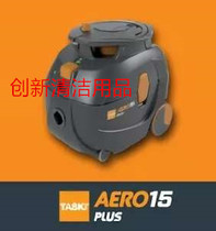 Special cleaner Aero15 Plus vacuum cleaner A15 replaces V15 nationwide