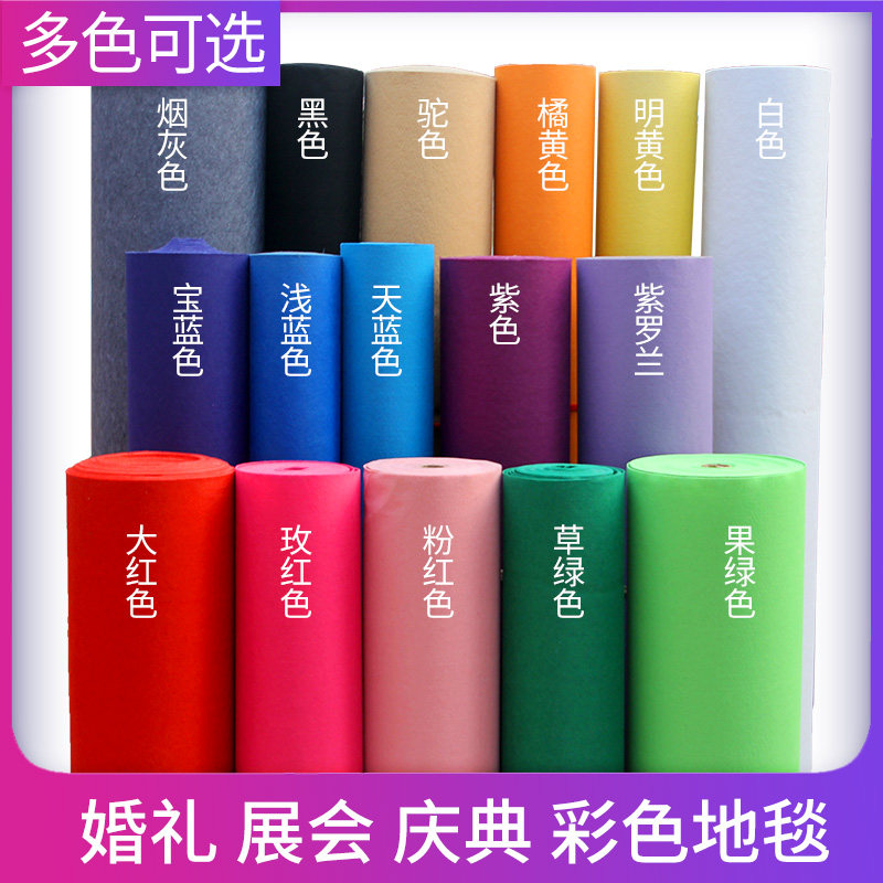 Red Carpet Disposable Opening Shop Doorway Wedding Thickening Non-slip Yingbin Wedding Celebration With Large Area Stage Wedding