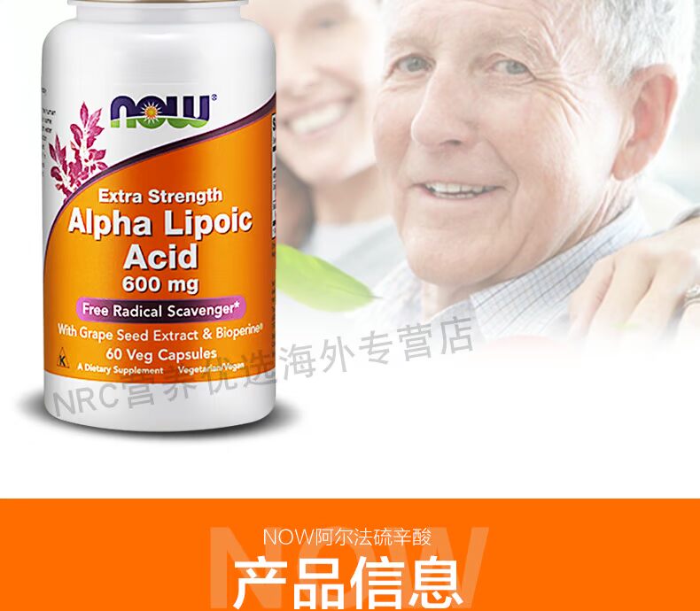 US NOW Noo Alpha Lipoic Acid 600mg60 Viên nang Hạ đường huyết Lipid Ba sản phẩm bảo vệ gan gan bảo vệ cao - Thức ăn bổ sung dinh dưỡng viên tảo xoắn