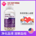 OPD Extreme Enzyme Mỹ Chính hãng Nhồi máu não Coenzyme q10 Sản phẩm sức khỏe tim mạch trung niên 300 viên nang - Thức ăn bổ sung dinh dưỡng thực phẩm chức năng xương khớp Thức ăn bổ sung dinh dưỡng