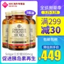 3 chai nguyên tố crôm tự nhiên Solgar của Mỹ crôm hóa trị ba 500mcg60 viên nang hạ đường huyết ba sản phẩm tốt cho sức khỏe - Thức ăn bổ sung dinh dưỡng vitamin tổng hợp cho mẹ sau sinh