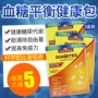 3 chai Nature Made D ĐT Health Pack 30 chứa viên nén cân bằng hạ đường huyết kiểm soát axit lipoic - Thức ăn bổ sung dinh dưỡng thực phẩm chức năng giảm cân