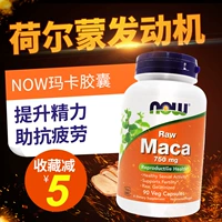 Mỹ nhập khẩu thực phẩm maca Peru sản phẩm y tế dành cho người lớn 90 sản phẩm dành cho người lớn - Thức ăn bổ sung dinh dưỡng viên uống dầu cá