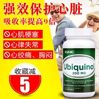 GNC Ubiquinol làm giảm Coenzyme q10 Viên nang mềm 200mg30 Sản phẩm sức khỏe tim chính gốc Ubiquinol của Mỹ - Thức ăn bổ sung dinh dưỡng viên uống dầu cá