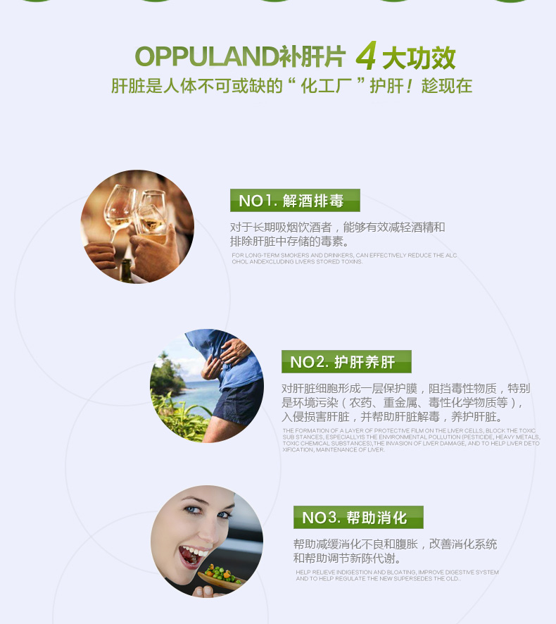 2 chai sữa OPD của Hoa Kỳ bảo vệ gan bảo vệ gan Viên nang gan và bảo vệ gan sản phẩm sức khỏe gan giải độc nôn nao - Thức ăn bổ sung dinh dưỡng viên canxi