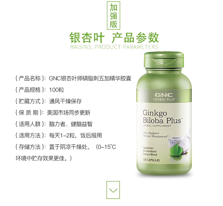 2 chai Tinh chất Ginkgo của GNC để bổ sung cho não và não để cải thiện trí nhớ và ngăn ngừa các sản phẩm sức khỏe của Alzheimer - Thức ăn bổ sung dinh dưỡng