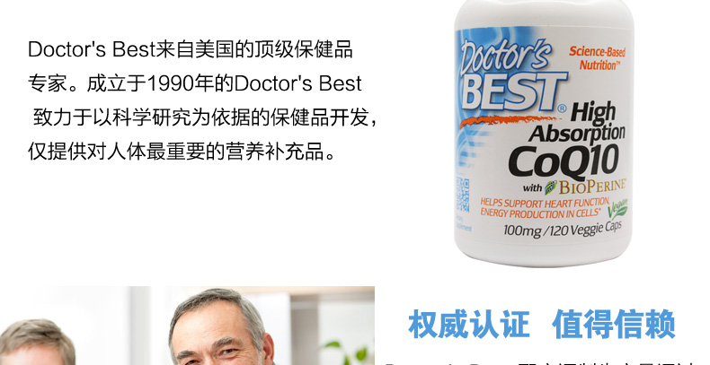 Viên nang mềm Coenzyme Q10 mềm tốt nhất của bác sĩ 100mg120 Viên nang CoQ10 Sản phẩm cho sức khỏe tim mạch Nhập khẩu Hoa Kỳ - Thức ăn bổ sung dinh dưỡng viên sủi vitamin c