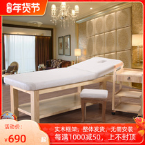 Solid Wood beauty bed beauty salon multifunctional massage bed massage bed Physiotherapy bed tattoo bed fire therapy bed household