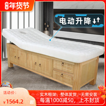 Electric solid wood beauty bed high grade beauty salon special massage bed massage bed home physiotherapy bed spa bed latex
