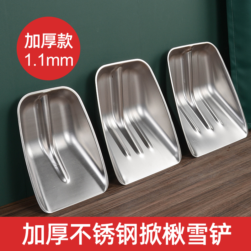 Special Thick Stainless Steel Shovel Snow Shovel Snow Shovel Agricultural Ferret Fodder Shovel Food Shovel Dustpan Dung Shovel Outdoor Tool Shovel