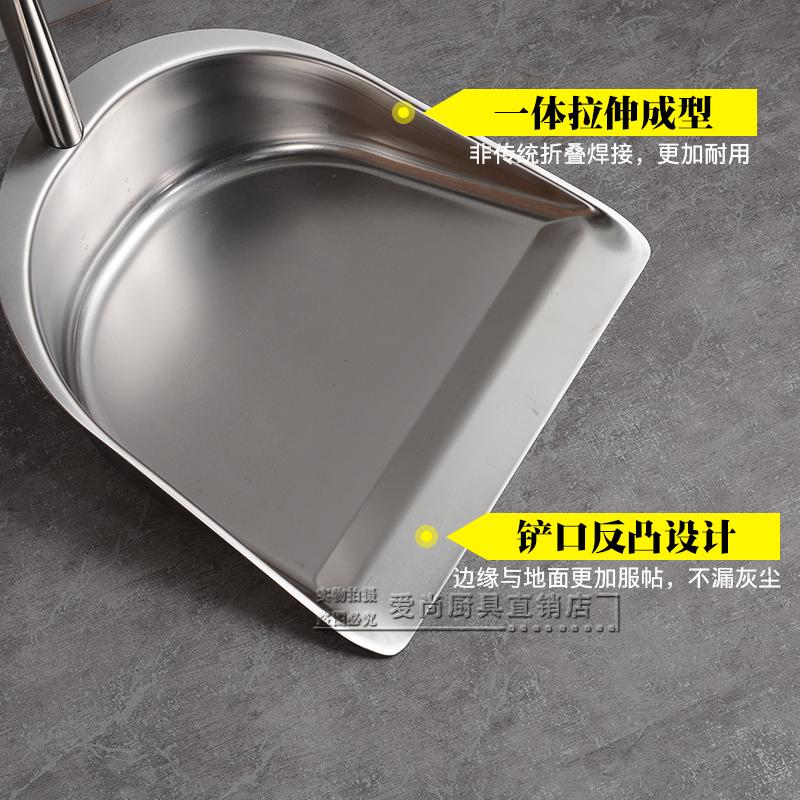 Thickened combination garbage shovel stainless steel matchmaker dustpan garbage bucket struggle single broom set household two-piece set