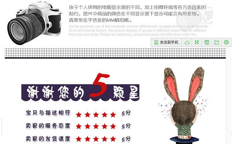 Accessoire cheveux en tissu - Ref 1201766 Image 15