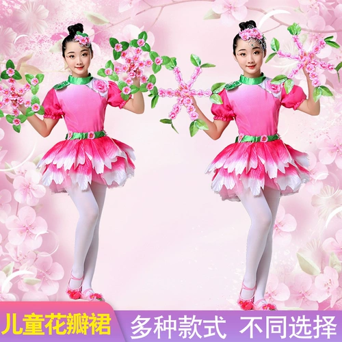 Детские национальные танцевальные костюмы, цветы персика, производительность, костюмы для девочек 1 июня, цветы, цветы