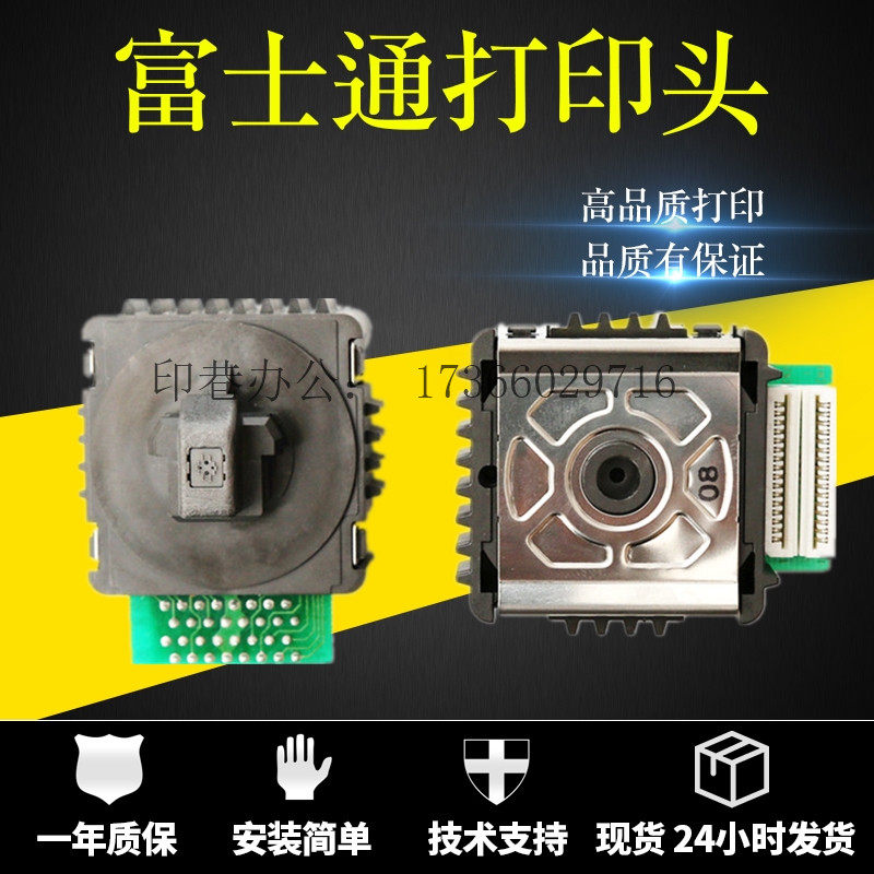 Brand new original Fujitsu 970K printhead dpk1688h DPK1785K printer needle printhead