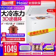 giá tủ đông sanaky Tủ đông lạnh Haier / Haier BC / BD-141HZA 141 lít ướp lạnh đông lạnh thương mại điện dọc 	tủ đông đứng electrolux