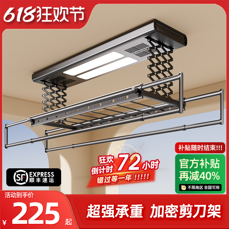 Electric Clothes Drying Rack with Smart Remote Control, Automatic Balcony Clothes Drying Rod, Household Clothes Drying Rack, Clothes Rack, Clothes Drying Rod Electric Clothes Drying Rack with Smart Remote Control, Automatic Balcony Clothes Drying Rod, Household Clothes Drying Rack, Clothes Rack, Clothes Drying Rod