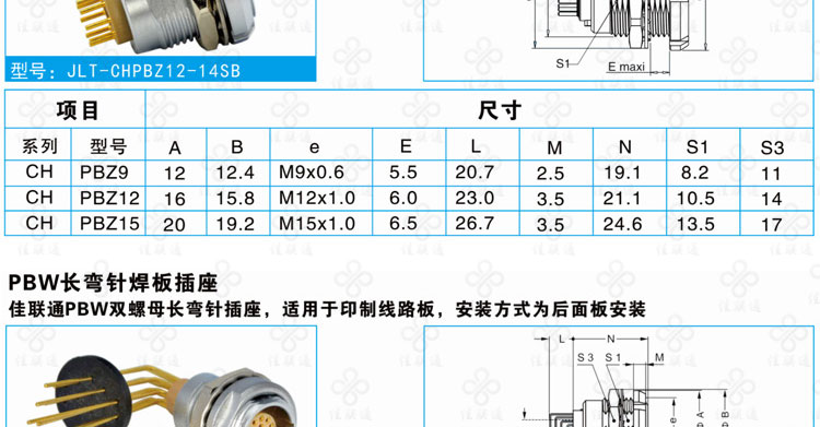 JLT-CHPBӡƵ·PCB 8о10о16ղͷ