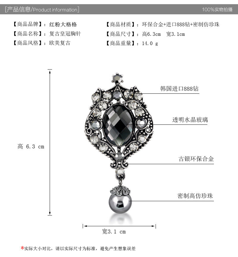 Broche femme en Zircon diamant - Ref 1174393 Image 17