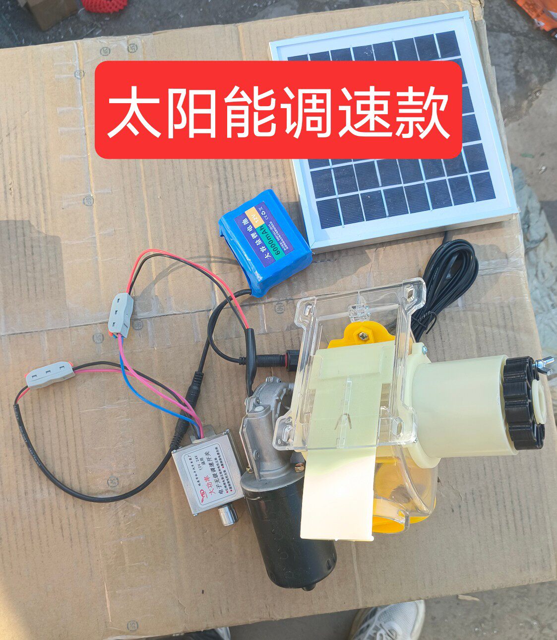 Image showcasing New solar-powered automatic feeder: hands-free feeding and drinking for ...