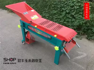 6 gear reinforced corn peeling machine fan blowing corn machine corn peeling machine peeling machine peeling machine