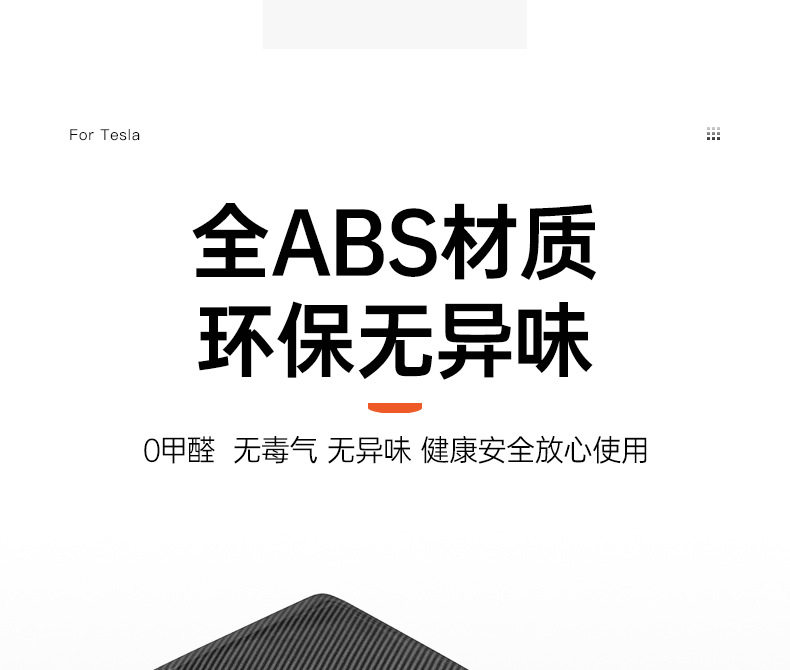 Подлокотник поле рукав 适用特斯拉model3/y扶手箱盖板保护套中控车内饰壳罩改装丫配件