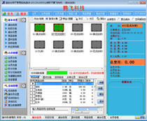 Remote installation of billiard billing Billiard hall billing system Billiard room billing Billiard hall cash register billing