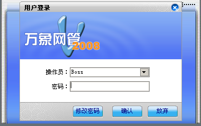 Remote installation of Vientiane Network Management 2008 Internet Café Billing Cash Register System Internet Café Billing System supports WIN10