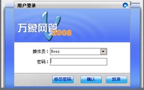 Remote installation Vientiane network management 2008 Internet cafe billing cash register system Internet cafe charging system support WIN10