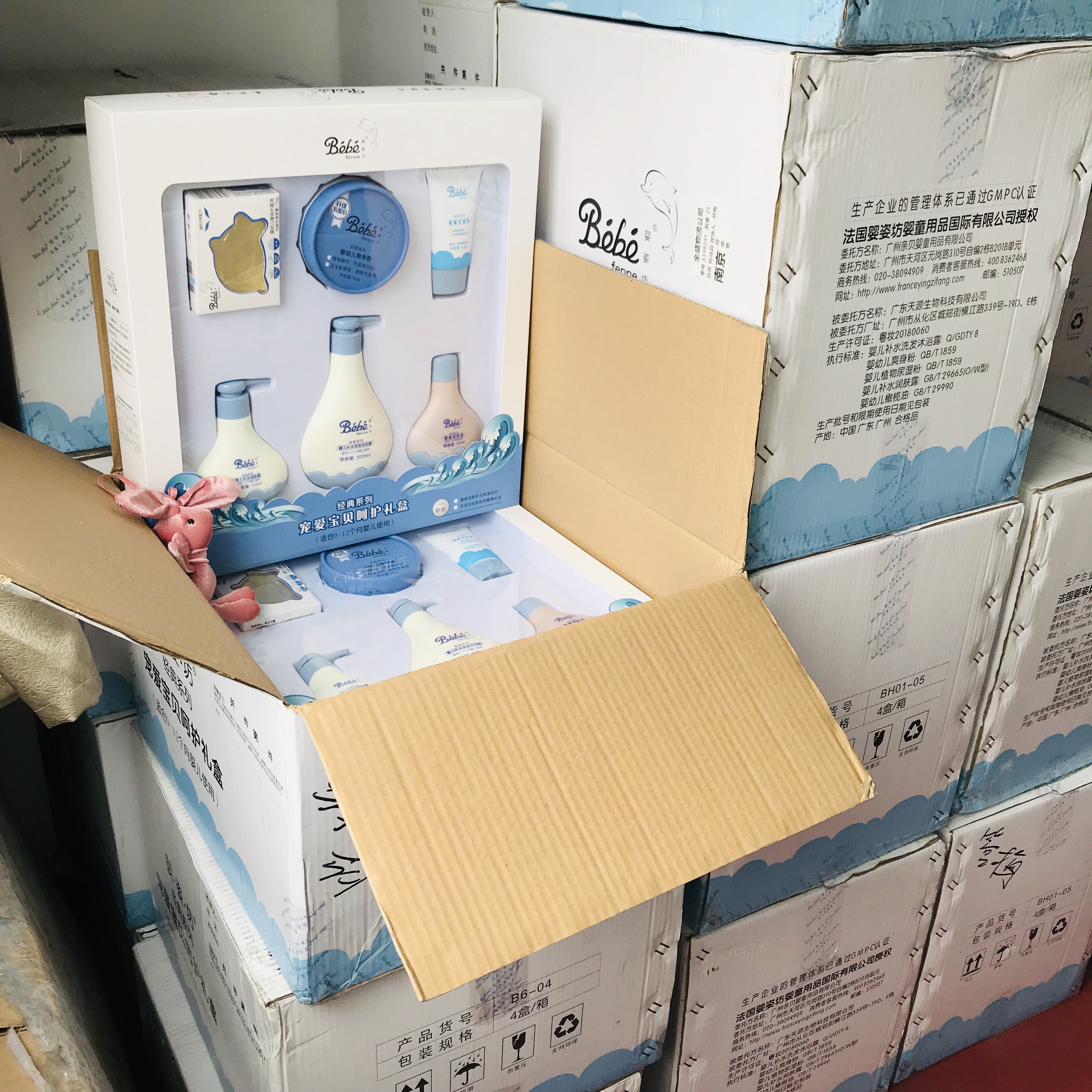 Pháp bé thái độ vuông chính hãng cho bé sơ sinh hộp quà tặng sơ sinh chăm sóc bé bộ dầu gội sữa tắm chăm sóc da sản phẩm - Sản phẩm chăm sóc em bé tắm kem dưỡng da cho bé