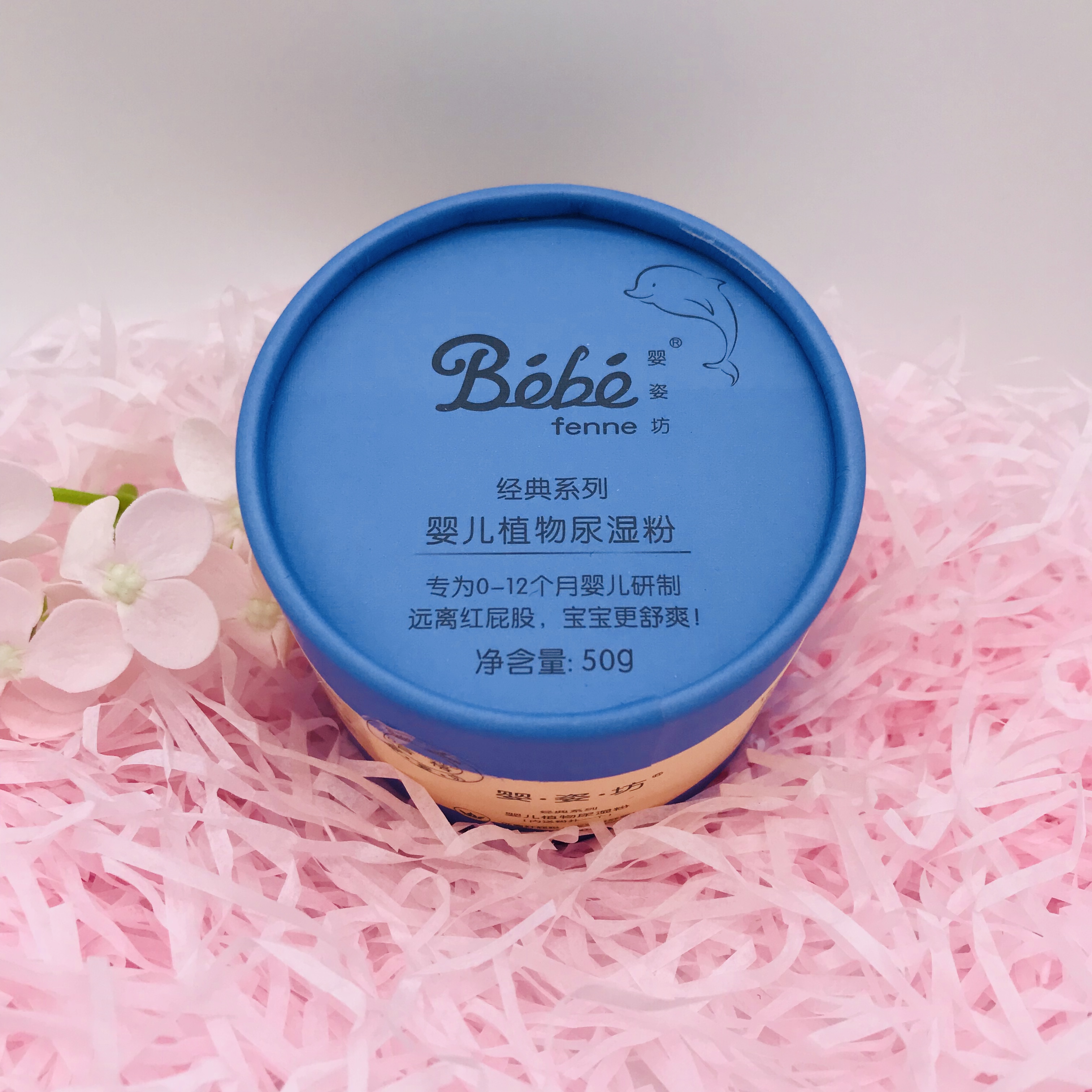 Ying Zi Fang cho bé sơ sinh đồ dùng vệ sinh nhập khẩu sản phẩm chăm sóc da rửa sữa tắm chăm sóc bé bộ hộp quà tặng - Sản phẩm chăm sóc em bé tắm sữa tắm gội cho bé cetaphil