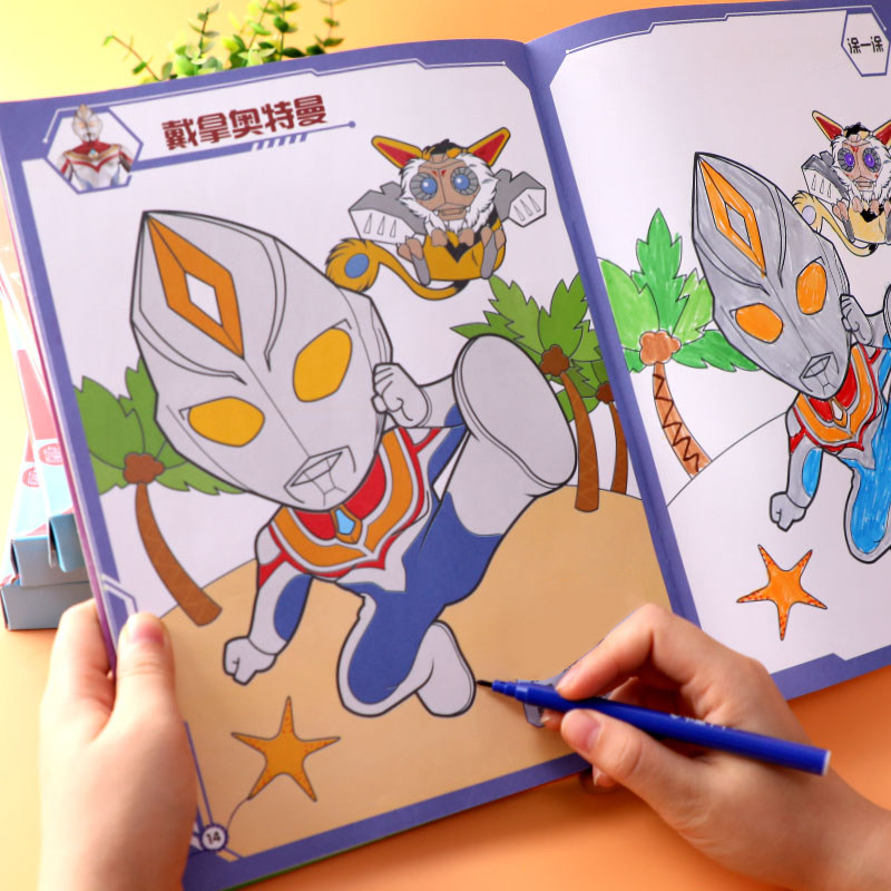 Ultraman coloring book Children's crayon graffiti hand-painted book Coloring book Boy student coloring book Card Painting book