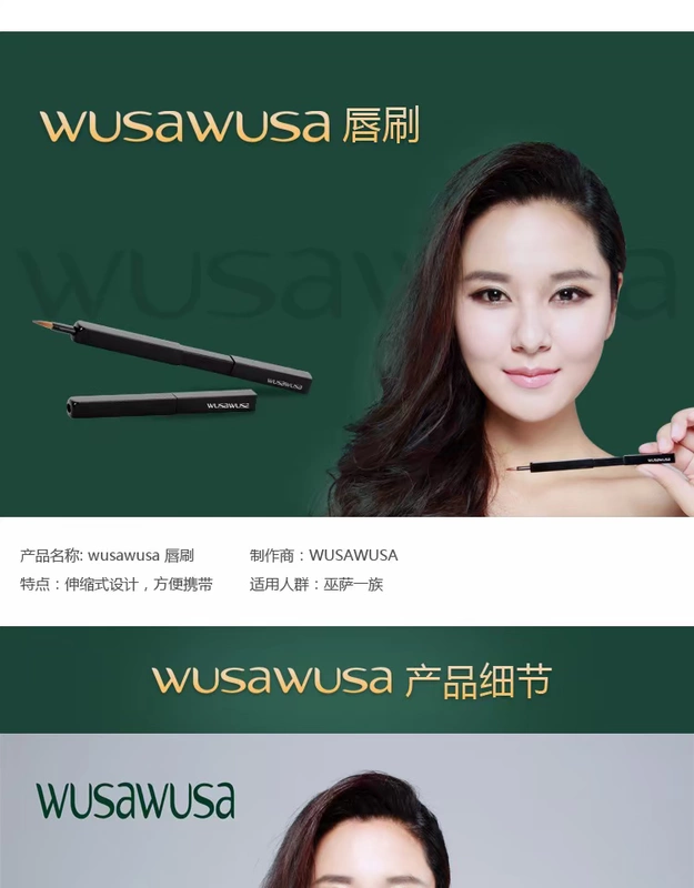 Wusawusa 貂 lông môi kẻ viền môi không đánh dấu mini telescopic tiện lợi cắn môi son bút chì mamonde màu 20