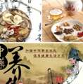 东鸿林生活馆的LOGO