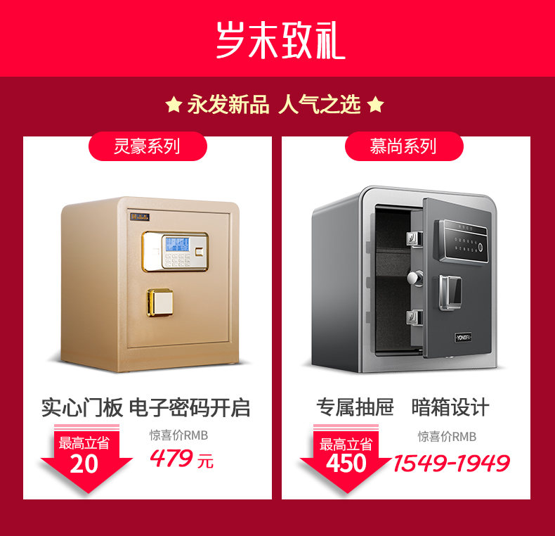 YONGFA Yongfa nước an toàn 3C chứng nhận hộ gia đình 120CM WIFI thông minh lớn an toàn văn phòng an toàn điện tử vân tay khóa mật khẩu tất cả bàn thép cạnh giường ngủ mới 1,2 m