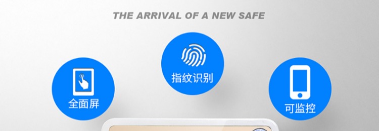 YONGFA Yongfa an toàn nhà nhỏ thông minh WIFI cao cấp vân tay mật khẩu điện tử an toàn quốc gia chứng nhận 3C chứng nhận thép chống trộm lớn 80cm vào tường đầu giường