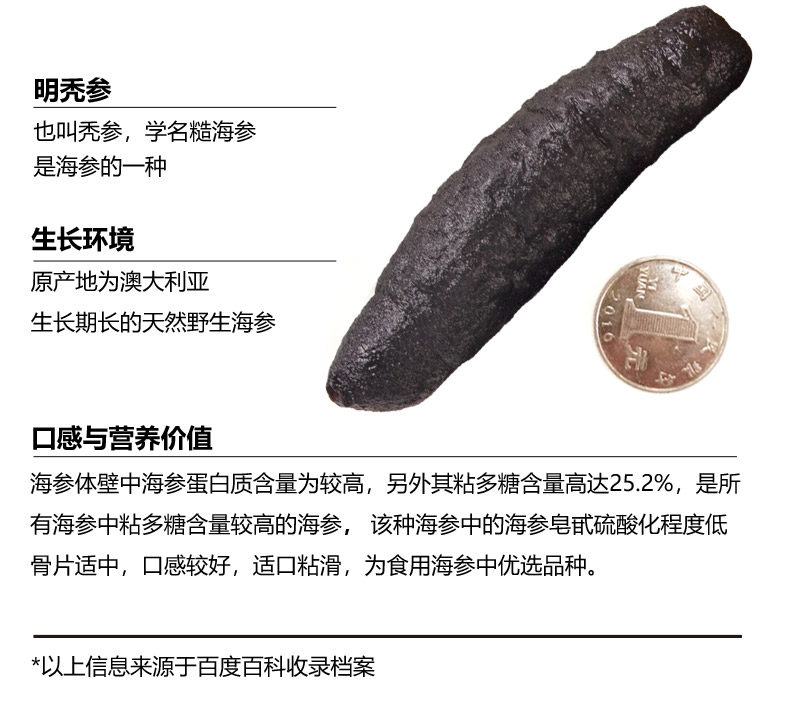 宜乐 鲍鱼海参佛跳墙 1250g 汤料分离 图4