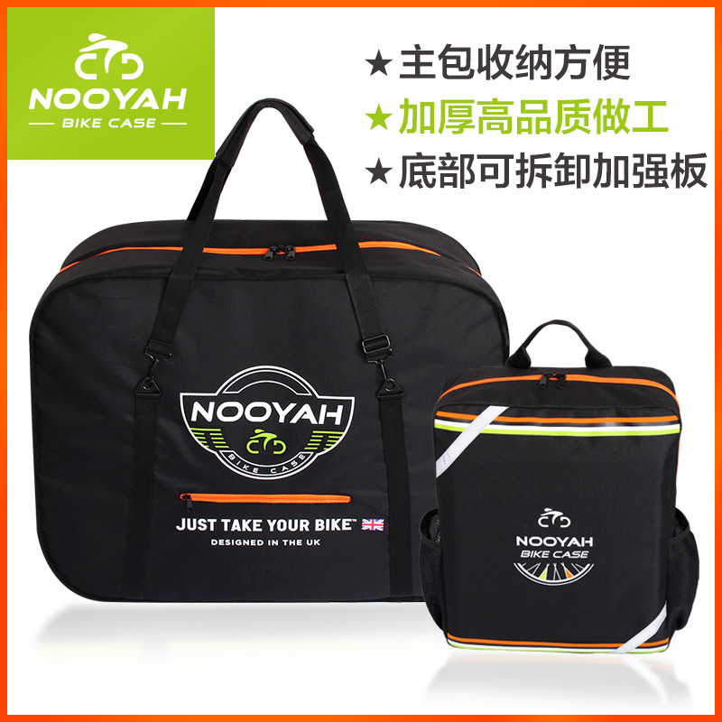nooyah bike case