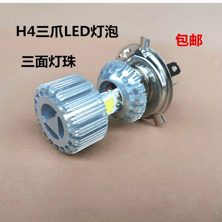 Đèn điện siêu sáng tích hợp đèn pha xe máy - Đèn xe máy đèn pha laser cho xe máy