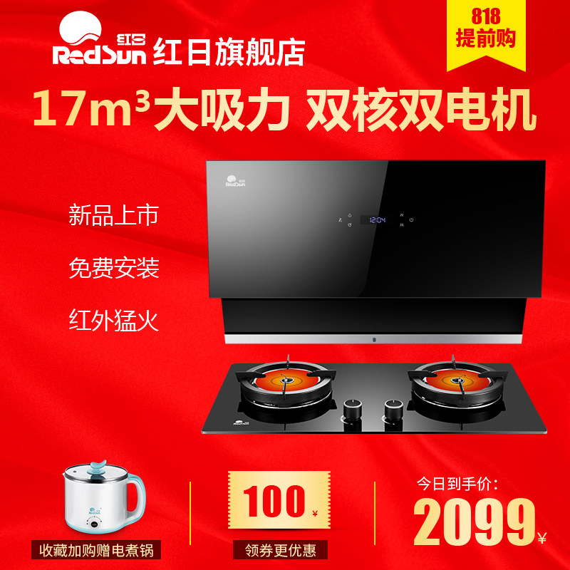 ���ճ����̻�701