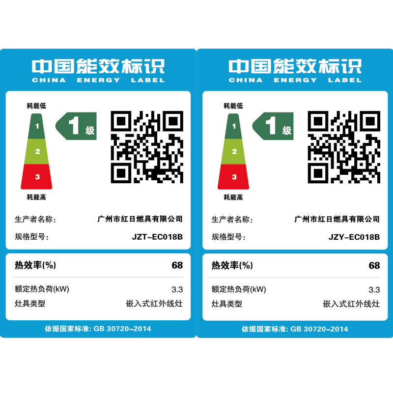 ���պ�����ȼ����ec018b