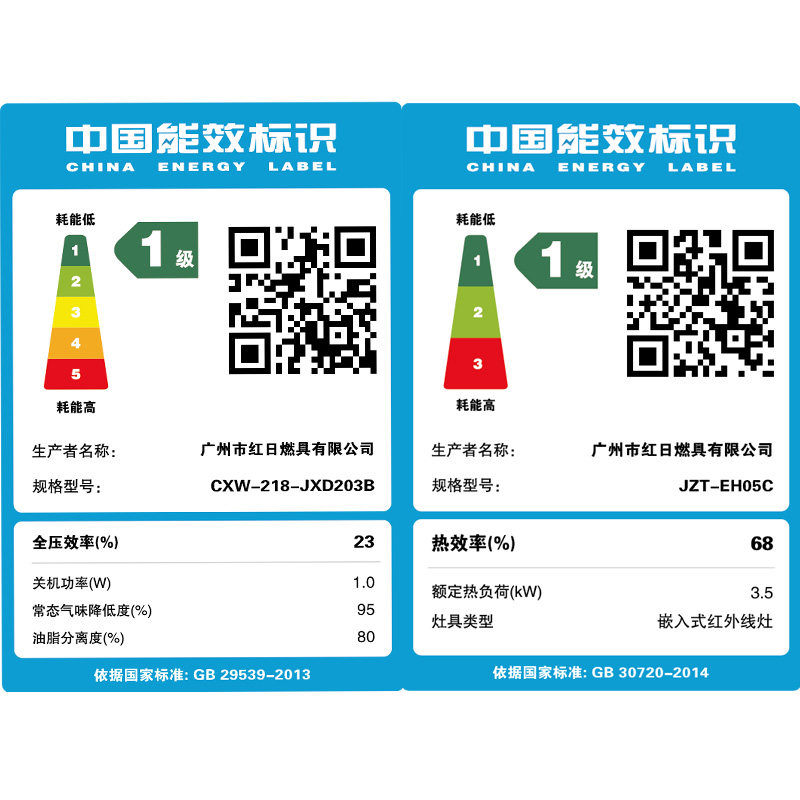 ���ճ����̻�ȼ���������̻�203b+eh05c