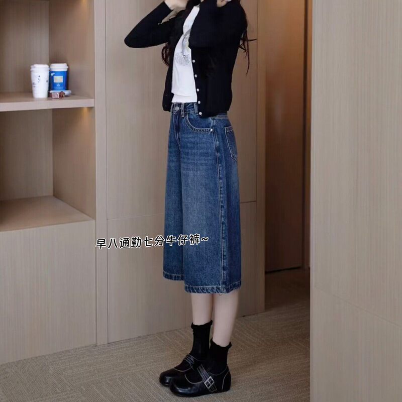 Blue Cropped Jeans for Women, Summer Thin Style, Plus Size, Pear-Shaped Body, Loose Fit, Slimming, Petite, Versatile Straight-Leg Pants